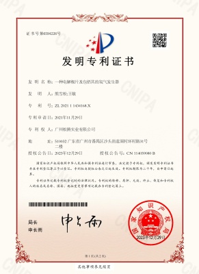 Patent Certificate for Invention