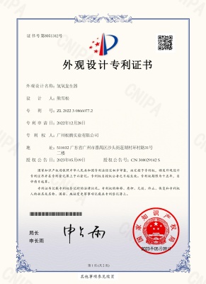 Appearance patent for hydrogen-oxygen generator