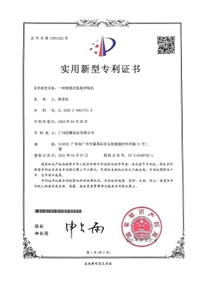 A patent for a portable hydrogen-oxygen respirator