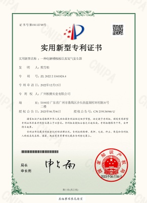 A patent for an electrolyzer electrode plate and a hydrogen generator