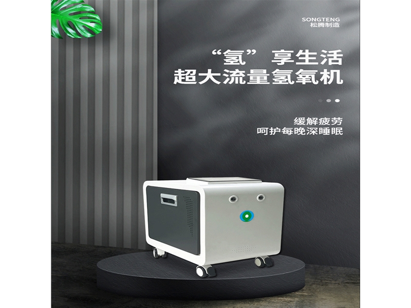 Hydrogen-oxygen machine
